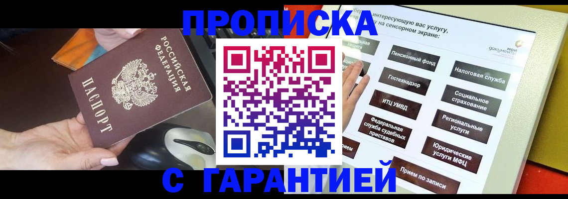 регистрация для школы в Семикаракорске