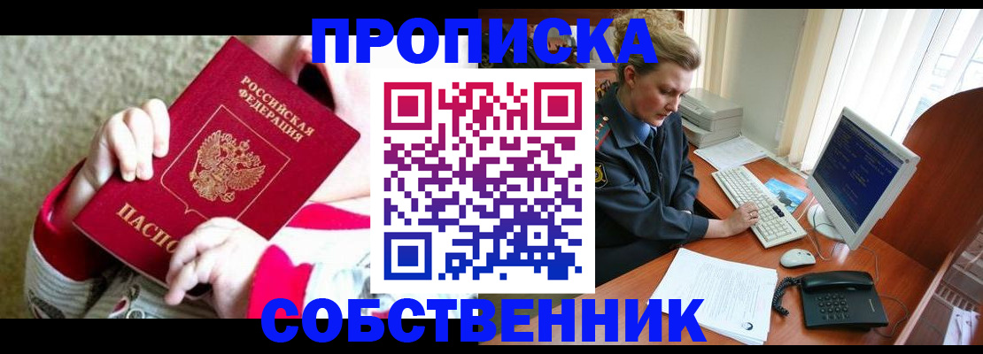 регистрация в Семикаракорске